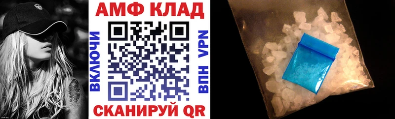 Amphetamine Розовый  Сергач 