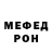 Метадон мёд Brian Fairchild