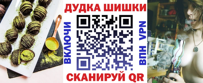 Canna-Cookies конопля  Сергач 