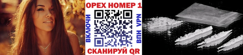 Кокаин Fish Scale  Сергач 