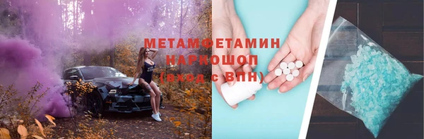 молекула духа Майский