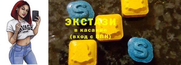 круглые Армянск