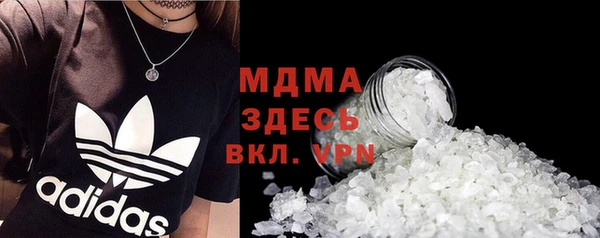 круглые Армянск