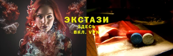 круглые Армянск