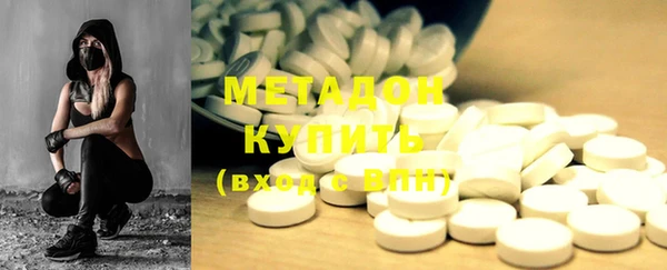 круглые Армянск
