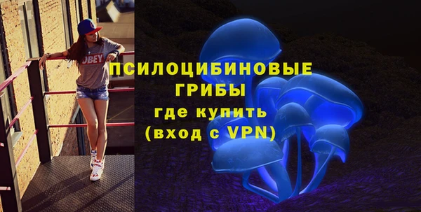 мяу мяу кристалл Магадан