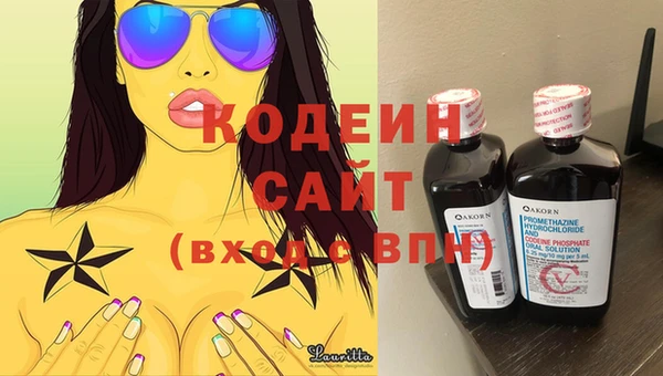 круглые Армянск