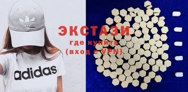 круглые Армянск