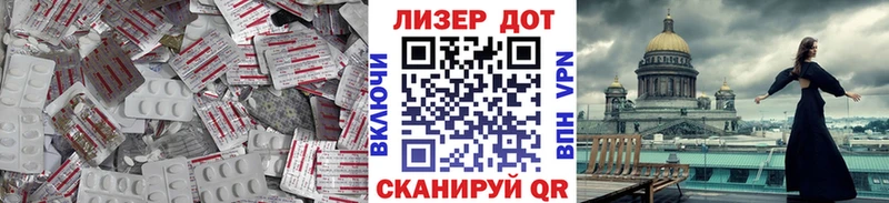 кракен как войти  Сергач  ЛСД экстази ecstasy 