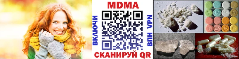 omg онион  даркнет сайт  Сергач  MDMA молли 