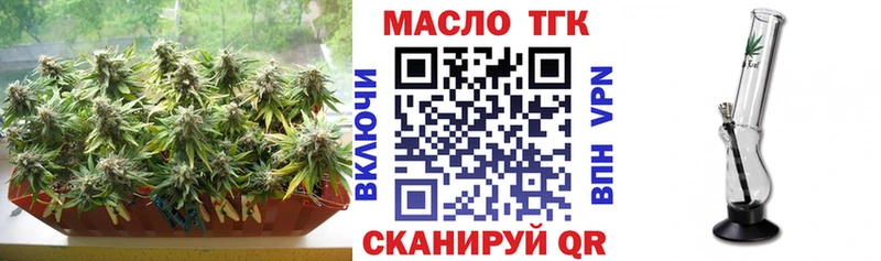 shop как зайти  купить  сайты  Сергач  ТГК концентрат 